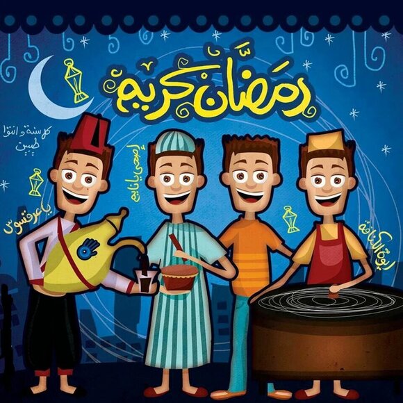 ORDER HERE-https://www.bonanza.com/booths/LuxorOils ZENBAQ, SKALBSHER, MOUZHELA, - Picture 2 of 2